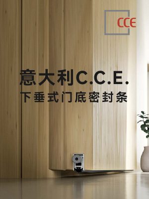下垂式门底密封条