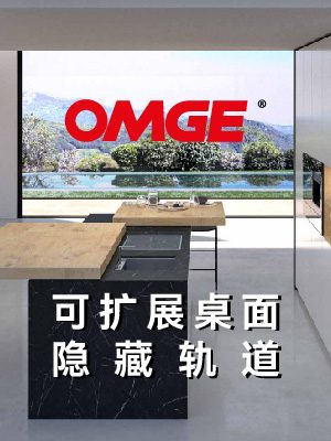 SURF 可扩展桌面隐藏轨道