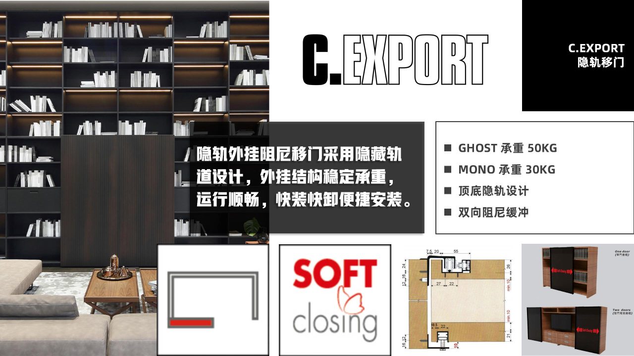 功能五金 c.export