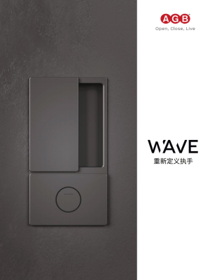Wave 极简门锁