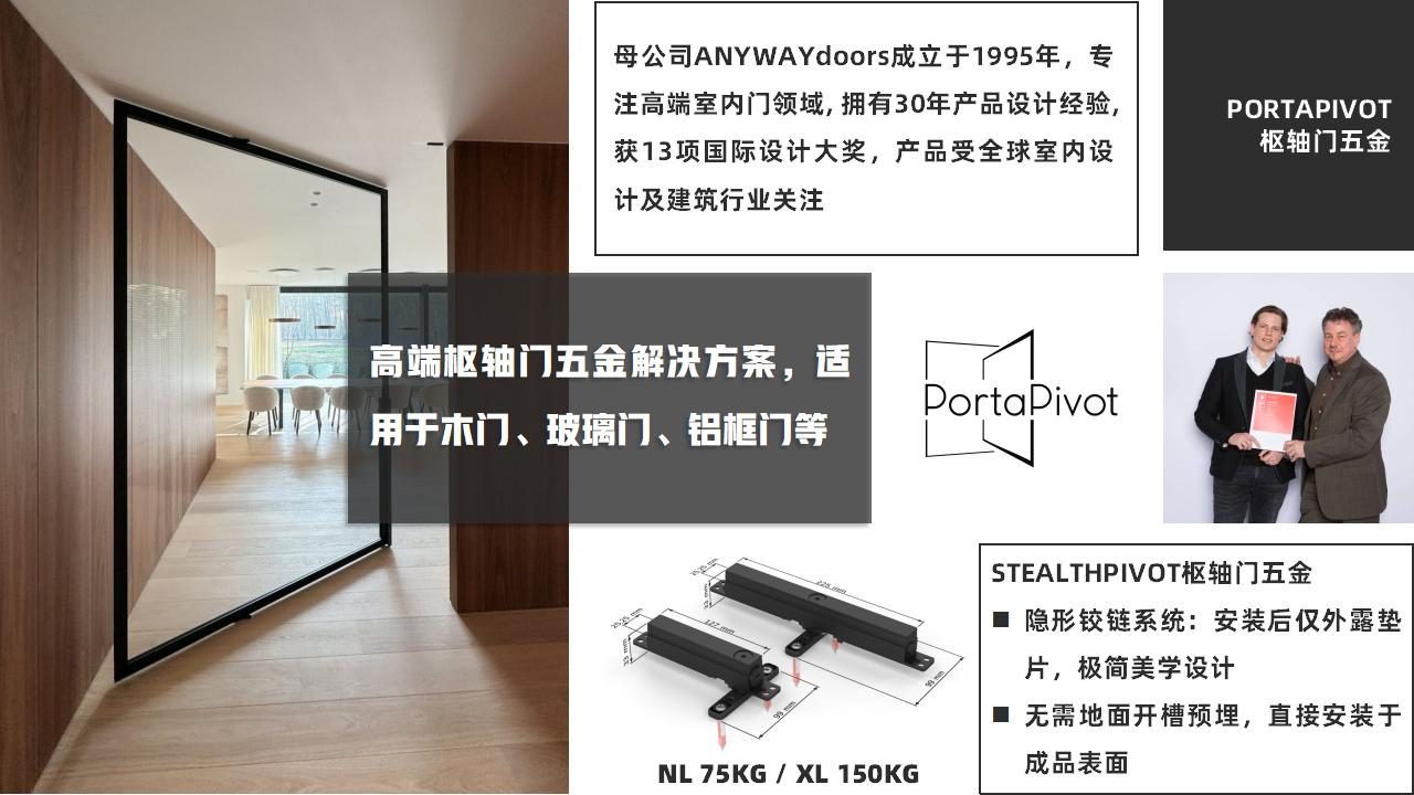 房门功能五金_02(1)